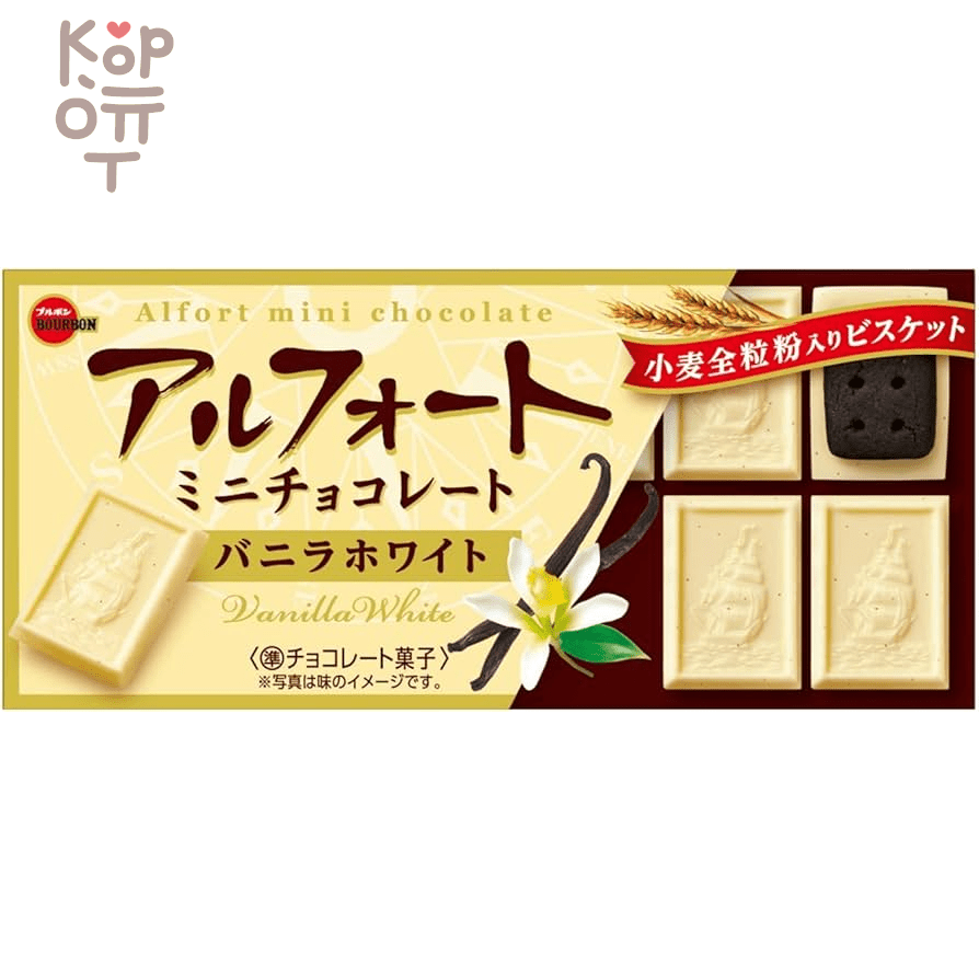 Bourbon Alfort Mini Chocolate Vanilla White - Ароматный какао-бисквит с белым шоколадом с семенами ванили, 55гр.