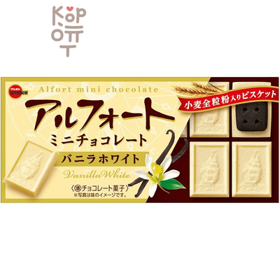 Bourbon Alfort Mini Chocolate Vanilla White - Ароматный какао-бисквит с белым шоколадом с семенами ванили, 55гр.