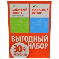 LIVCAR Air+Cabin Filters RENAULT - Набор из воздушного и салонного фильтров для RENAULT