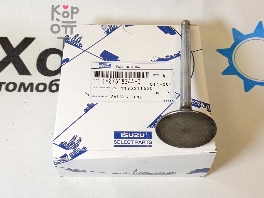 Клапан двигателя 4BE1 / 6BD1 / 4BC2 / 4BD1 впускной IA-30-0 / ISN-30 / IIS-0203 9-12551-801-0, 8-97028-702-0 / 1-12551-050-0 / 5-12551-042-0 ROCKY