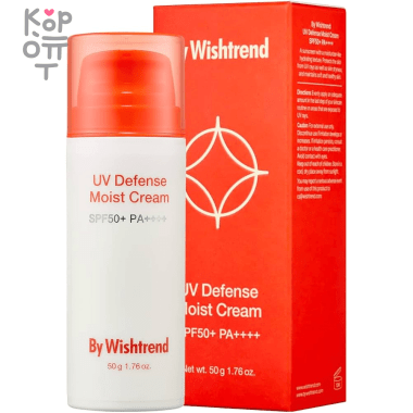 By Wishtrend UV Defense Moist Cream SPF50+ PA++++ - Увлажняющий солнцезащитный крем с Пантенолом 50гр. — Корейские товары для всей семьи(КорОпт)