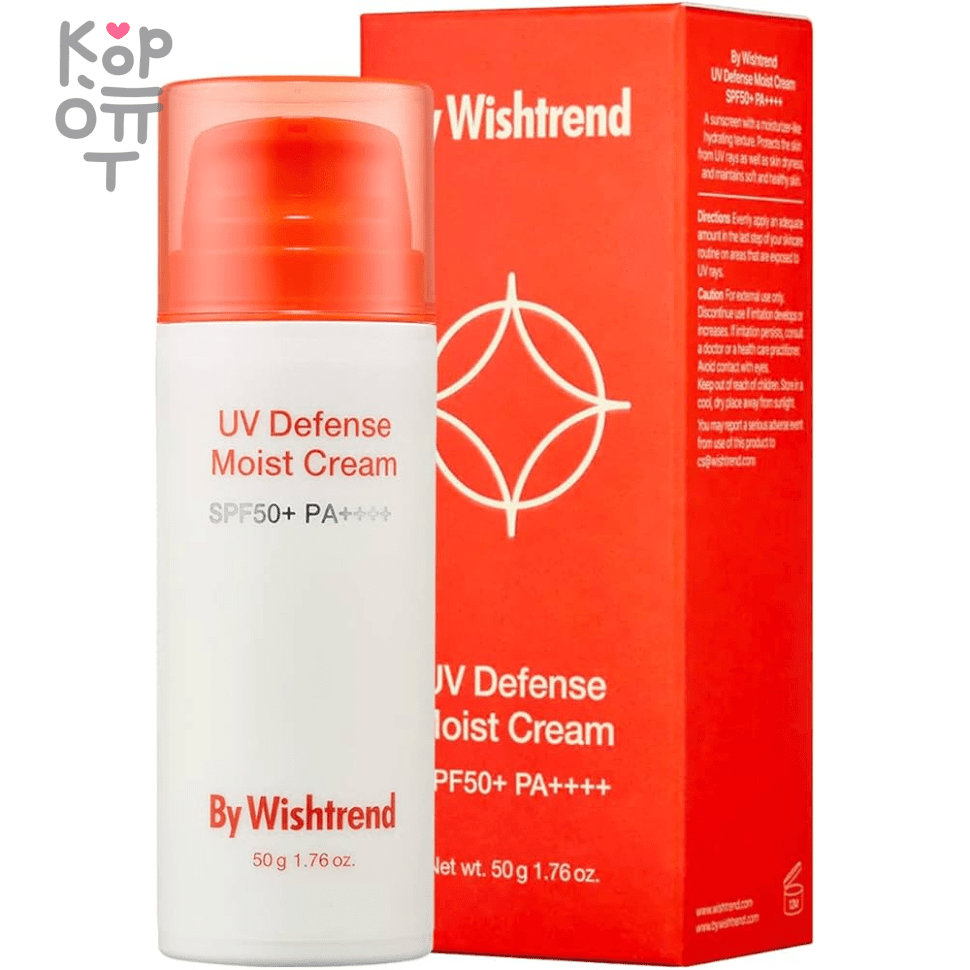 By Wishtrend UV Defense Moist Cream SPF50+ PA++++ - Увлажняющий солнцезащитный крем с Пантенолом 50гр., купить с доставкой на дом фото 1 — Корейские товары для всей семьи(КорОпт)