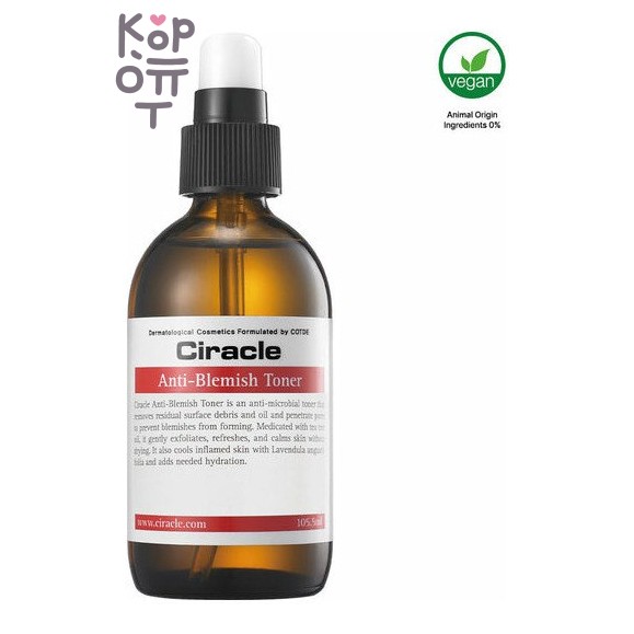 CIRACLE — Anti-Blemish Toner — тонер для проблемной кожи, 105,5 мл
