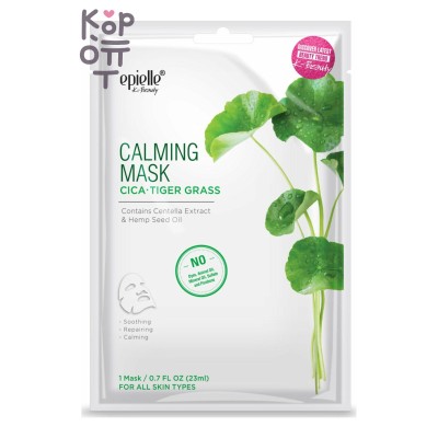 Epielle Renewing Elf Mask — Успокаивающая тканевая маска с центеллой и маслом семян конопли, 23 мл