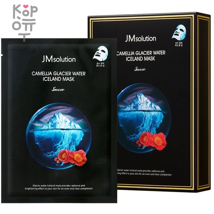 JMsolution Camellia Glacier Water Snow Mask - Тонизирующая маска с Камелией и Водой Ледников, 30мл. фото 1 &mdash; Корейские товары для всей семьи(КорОпт)