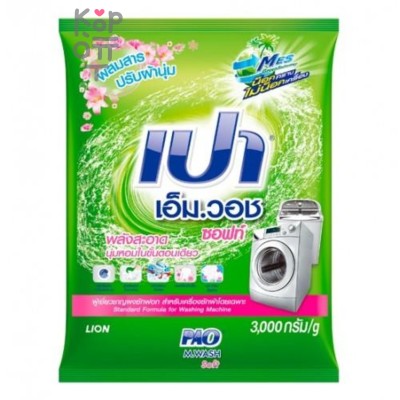 LION PAO M.Wash Soft стиральный порошок для машинной стирки, 3000 г