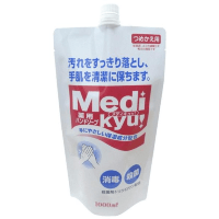 RS Medikyu Medicated Handsoap Foam - Антибактериальное лечебное мыло-пенка для рук.