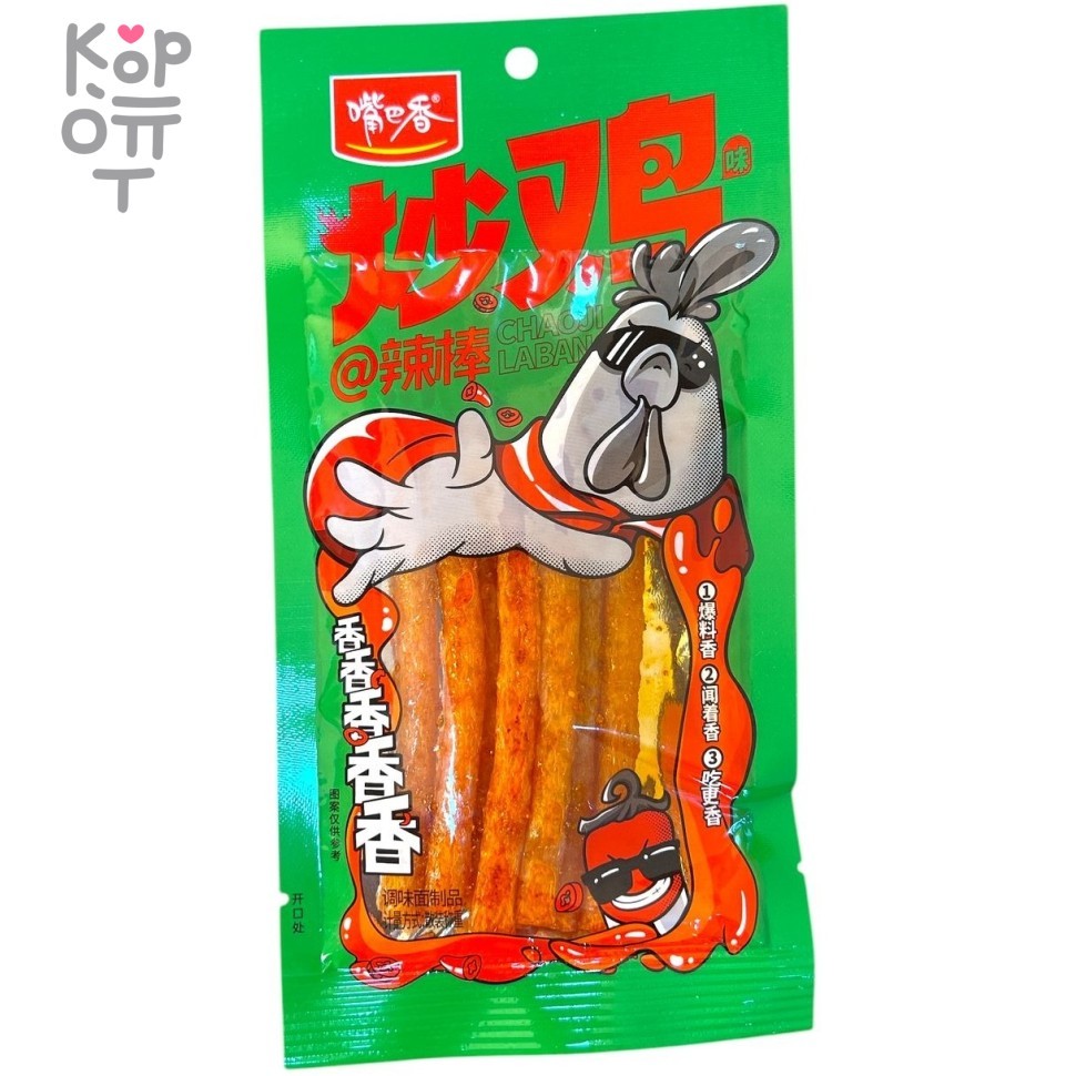 Снэк ChaoJi - Веселая ферма, куриные откровения с ароматом жаренной курицы, купить с доставкой на дом фото 1 — Корейские товары для всей семьи(КорОпт)