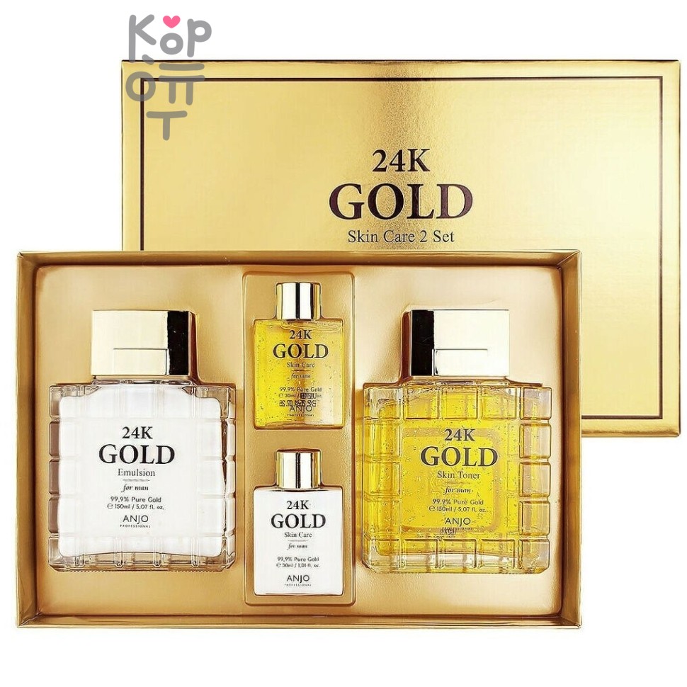 LAYDAY 24k Gold Luxury Men’s 2-piece Set - Антивозрастной набор для мужчин на основе чистого золота 150 мл*2 шт; 30 мл*2 шт