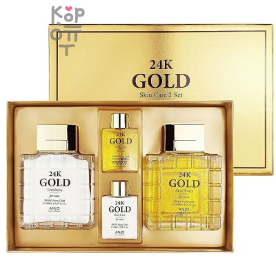 LAYDAY24k Gold Luxury Men’s 2-piece Set - Антивозрастной набор для мужчин на основе чистого Золота 150мл.*2шт., 30мл.*2шт.