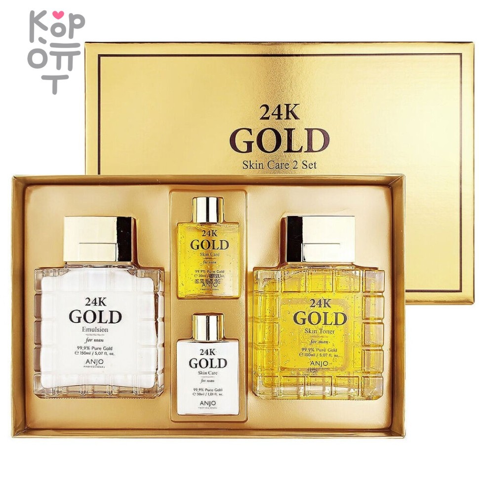 LAYDAY24k Gold Luxury Men’s 2-piece Set - Антивозрастной набор для мужчин на основе чистого Золота 150мл.*2шт., 30мл.*2шт., купить с доставкой на дом фото 1 — Корейские товары для всей семьи(КорОпт)