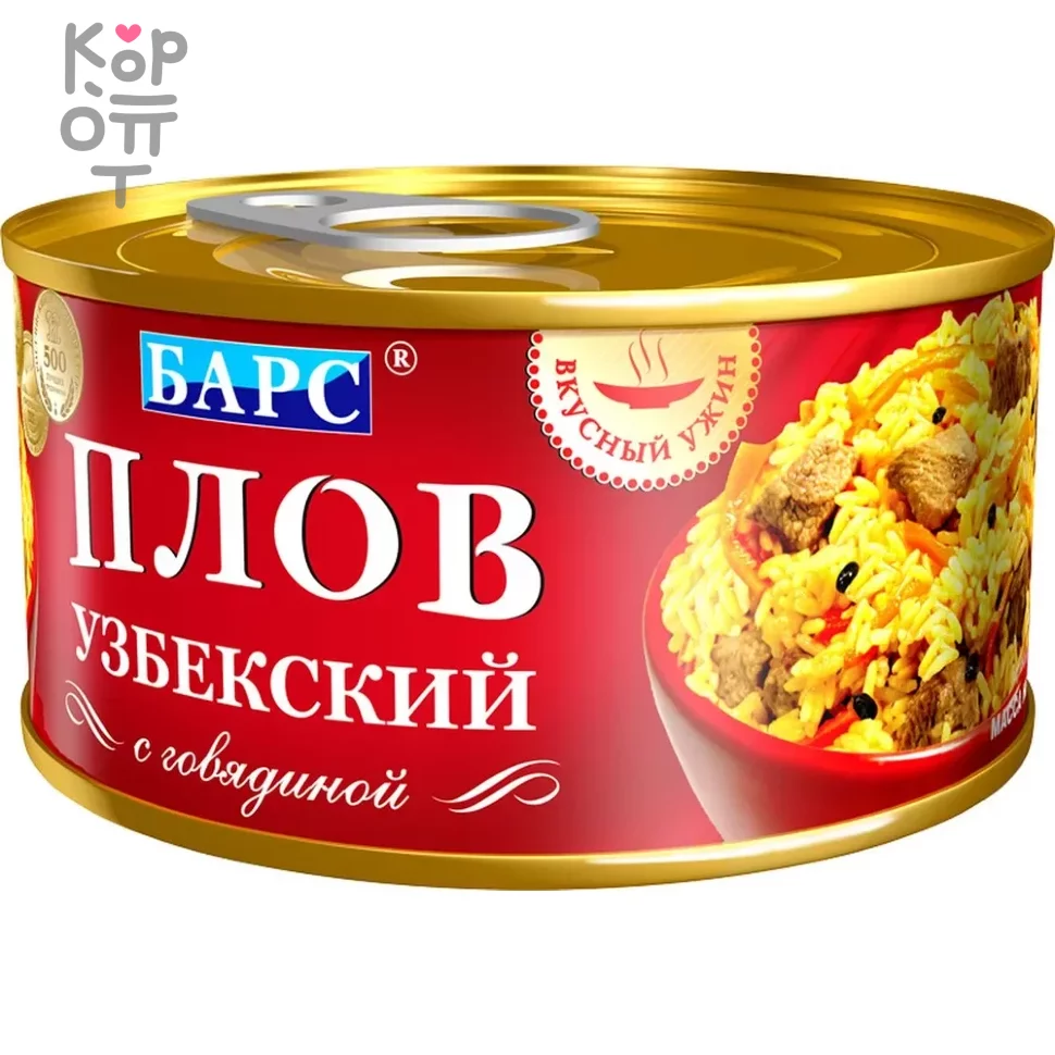 Барс Вкусный Ужин - Плов узбекский с говядиной 325гр.*18шт. по цене 3 745  руб. в интернет магазине Корейские товары для всей семьи(КорОпт)