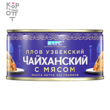 Барс Вкусный Ужин - Чайханский узбекский плов с говядиной 325гр.*18шт.  &mdash; Корейские товары для всей семьи(КорОпт)