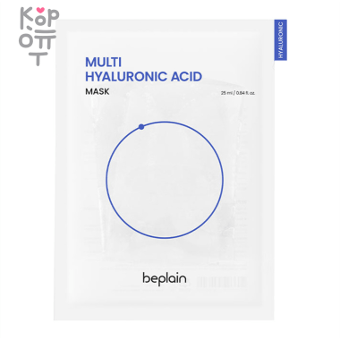 beplain Multi Hyaluronic Acid Mask - Тканевая маска с комплексом Гиалуроновой Кислоты 25мл.  — Корейские товары для всей семьи(КорОпт)