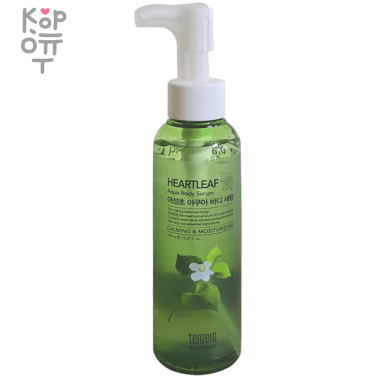 Tenzero  Aqua Body Serum - Увлажняющая сыворотка для тела 100мл. — Корейские товары для всей семьи(КорОпт)