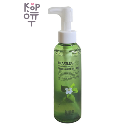 Tenzero Aqua Body Serum - Сыворотка для тела, 100 мл