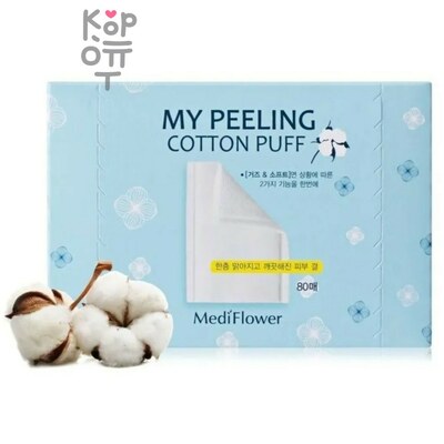 Medi Flower My Peeling Cotton Puff - Ватные диски хлопковые двусторонние 80 шт