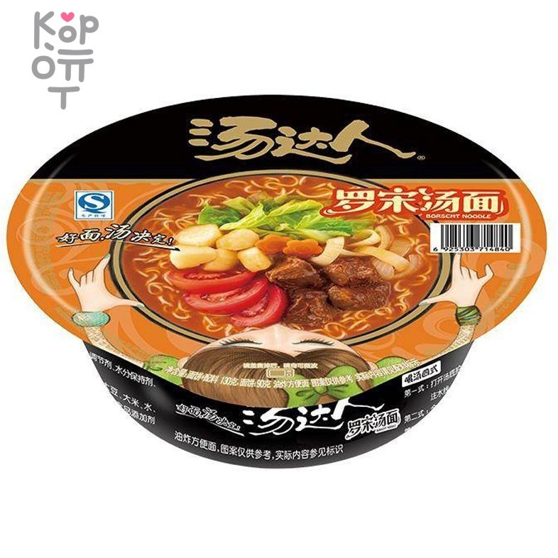 Лапша быстрого приготовления Uni-Tang Borscht noodle лапши борща, 136гр.