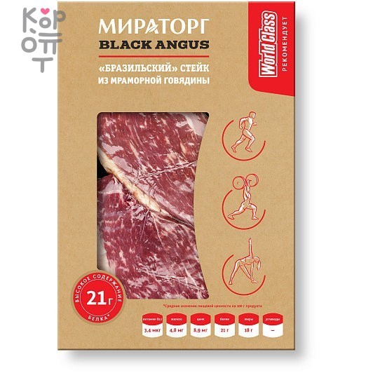 Мираторг Black Angus Бразильский - Стейк из мраморной говядины 400гр. , купить с доставкой на дом фото 1 &mdash; Корейские товары для всей семьи(КорОпт)
