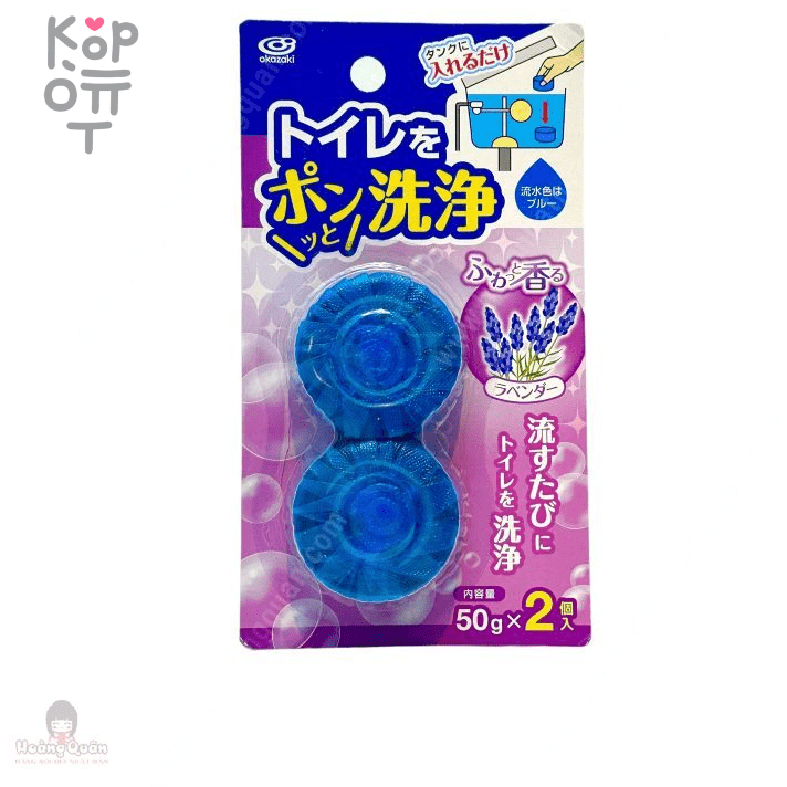 Okazaki Очищающая и дезодорирующая пенящаяся таблетка для бачка унитаза, окрашивающая воду в голубой цвет., купить с доставкой на дом фото 1 — Корейские товары для всей семьи(КорОпт)