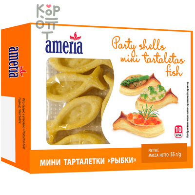 Ameria Мини-тарталетки рыбки, 10 шт.