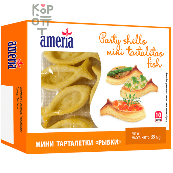 Мини-тарталетки рыбки Ameria, 10шт. 
