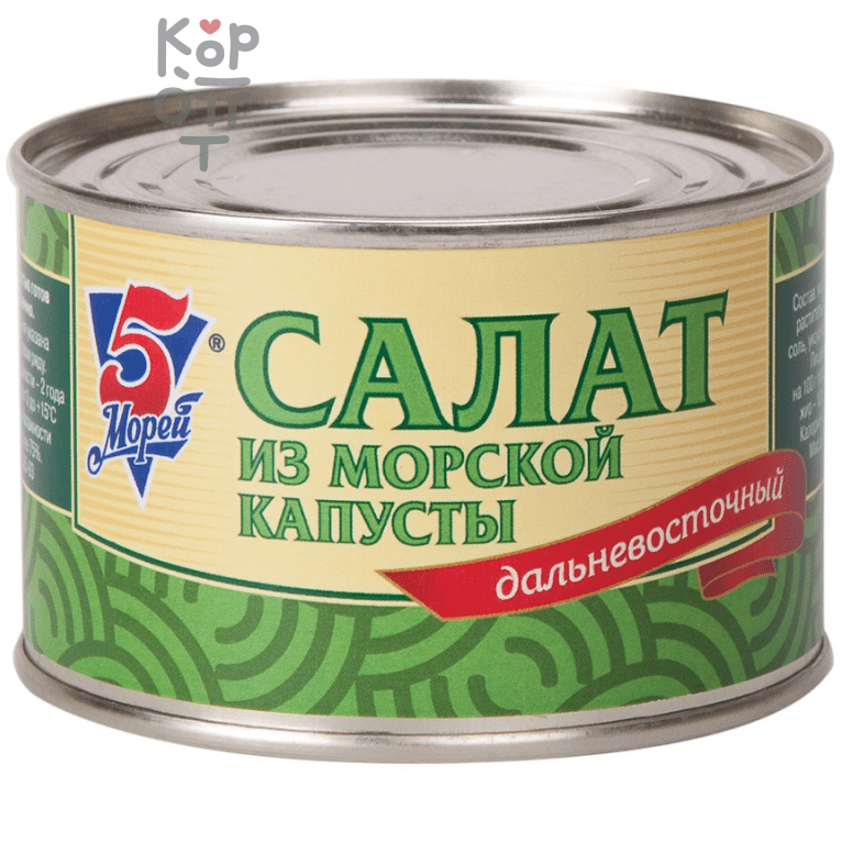 5 Морей - Салат ДВ из морской капусты 220гр., Коробка 24шт.