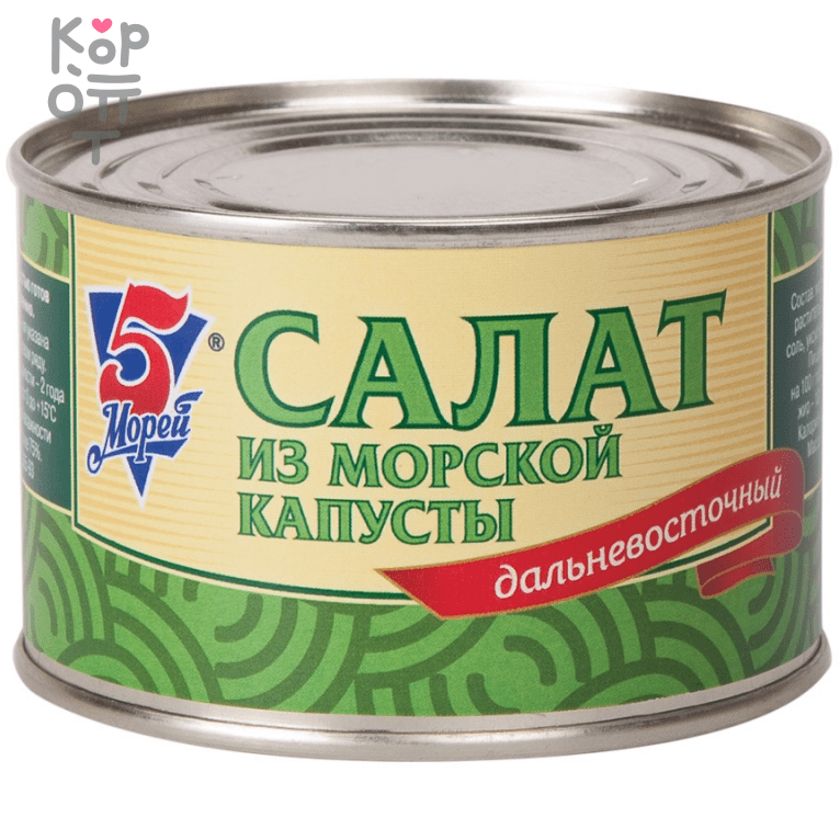 5 Морей - Салат ДВ из морской капусты 220гр. * 24шт. фото 1 &mdash; Корейские товары для всей семьи(КорОпт)