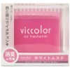 AB DIAX VICCOLOR - Ароматизатор автомобильный, гелевый, выбирай под настроение, 85гр., купить с доставкой на дом фото 7 — Корейские товары для всей семьи(КорОпт)