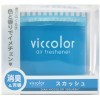 AB DIAX VICCOLOR - Ароматизатор автомобильный, гелевый, выбирай под настроение, 85гр., купить с доставкой на дом фото 10 — Корейские товары для всей семьи(КорОпт)