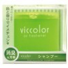 AB DIAX VICCOLOR - Ароматизатор автомобильный, гелевый, выбирай под настроение, 85гр., купить с доставкой на дом фото 12 — Корейские товары для всей семьи(КорОпт)