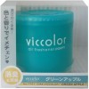 AB DIAX VICCOLOR - Ароматизатор автомобильный, гелевый, выбирай под настроение, 85гр., купить с доставкой на дом фото 22 — Корейские товары для всей семьи(КорОпт)