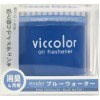 AB DIAX VICCOLOR - Ароматизатор автомобильный, гелевый, выбирай под настроение, 85гр., купить с доставкой на дом фото 23 — Корейские товары для всей семьи(КорОпт)