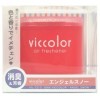AB DIAX VICCOLOR - Ароматизатор автомобильный, гелевый, выбирай под настроение, 85гр., купить с доставкой на дом фото 25 — Корейские товары для всей семьи(КорОпт)