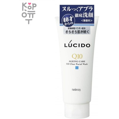 MANDOM Lucido Oil Clear Facial Foam - Пенка растворяющая жировые загрязнения в порах кожи лица (для мужчин после 40 лет) 130гр.