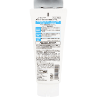 MANDOM Lucido Oil Clear Facial Foam - Пенка растворяющая жировые загрязнения в порах кожи лица (для мужчин после 40 лет) 130гр.