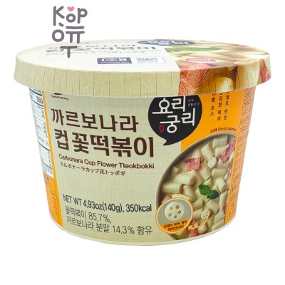 YORIGOONGRI — Carbonara Cup Flower Tteokbokki — Рисовые клецки со вкусом карбонара, 140 г