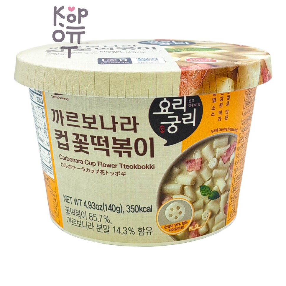 YORIGOONGRI — Carbonara Cup Flower Tteokbokki — Рисовые клецки со вкусом карбонара, 140 г