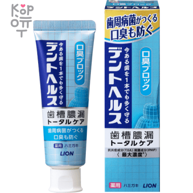 Lion Dent Health Medicated Toothpaste bad breath block - Зубная паста Для тщательной борьбы с неприятным запахом изо рта, 85гр. &mdash; Корейские товары для всей семьи(КорОпт)