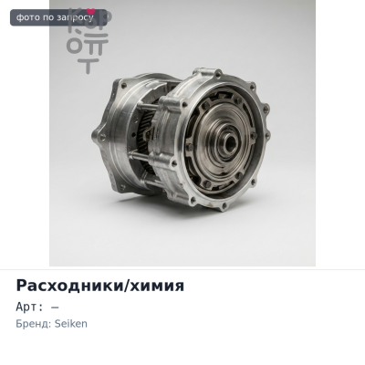 Смазка для резиновых компонентов тормозной системы CF301 100гр. SEIKEN