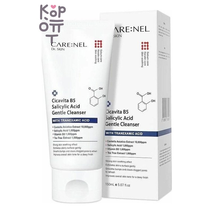 Care:nel — Cicavita B5 Salicylic Acid Gentle Cleanser — Очищающее средство для лица с экстрактом центеллы азиатской, 150 мл