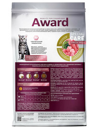 AWARD SPECIAL CARE Sensitive Digestion Сухой корм для взрослых кошек с чувствительным пищеварением со свежим мясом утки
