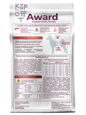 AWARD Veterinary Diet Hepatic Диетический корм для взрослых собак при заболеваниях печени