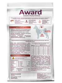 Диетический корм AWARD VETERINARY DIET HEPATIC для взрослых собак при заболеваниях печени