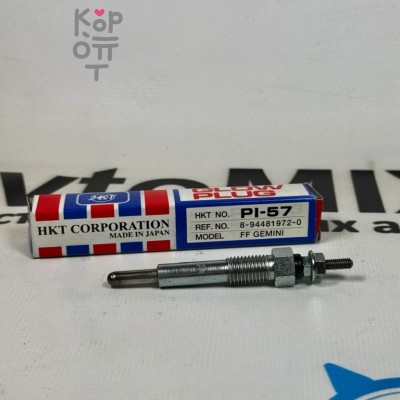 Свеча накала PI-57 8-94481-972-0 HKT