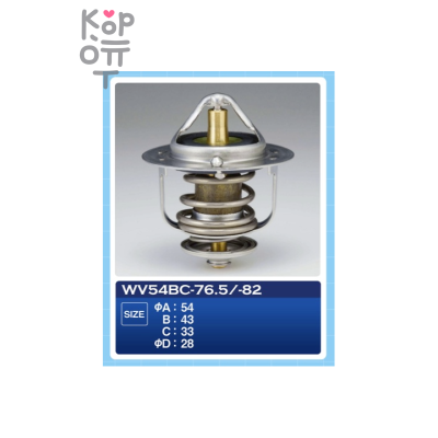 Термостат WV54BC-82 TAMA