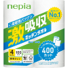 NEPIA Кухонные бумажные полотенца 100 отрезков., купить с доставкой на дом фото 2 — Корейские товары для всей семьи(КорОпт)