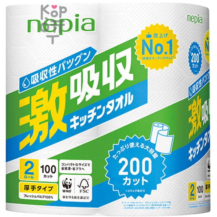 NEPIA Кухонные бумажные полотенца 100 отрезков.