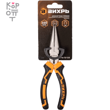 Вихрь - Длинногубцы прямые, 160мм., никелированные, двухкомпонентные рукоятки. — Корейские товары для всей семьи(КорОпт)