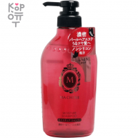 SHISEIDO MA CHERIE Moisture Shampoo EX - Бессиликоновый увлажняющий шампунь для волос с цветочно-фруктовым ароматом